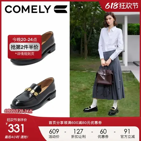康莉金币乐福鞋女2025年春季新款许愿币圆头粗跟通勤休闲百搭皮鞋图片