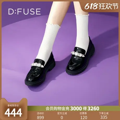 Dfuse迪芙斯春夏款圆头漆面牛皮厚底乐福鞋DF33112217显腿长图片