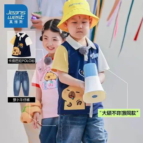 真维斯童装小小少年大硕同款撞色polo衫男童短袖t恤儿童夏季上衣图片