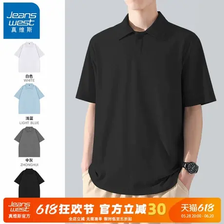 GV真维斯速干polo衫男夏季运动冰丝凉感上衣男士爸爸翻领短袖t恤A图片