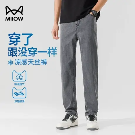 【天丝2.0】猫人透气排汗亲肤细腻男士潮流牛仔裤夏季节百搭裤子商品大图