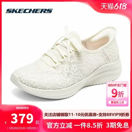 斯凯奇女鞋闪穿健步鞋夏季新款透气软底时尚运动鞋低帮轻便休闲鞋商品大图