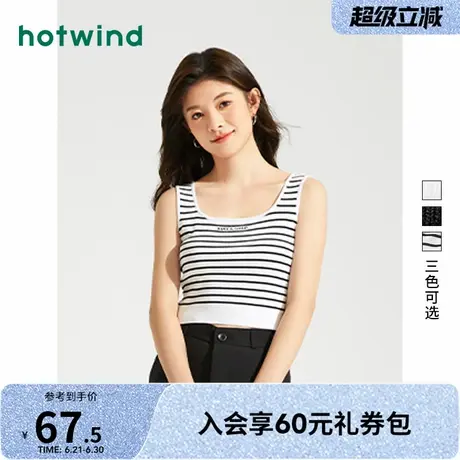 热风2025年春季新款女士运动风方领针织背心潮酷百搭内搭吊带女商品大图