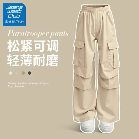 真维斯club儿童工装裤女童夏季轻薄款裤子2025新款女大童运动夏裤商品大图