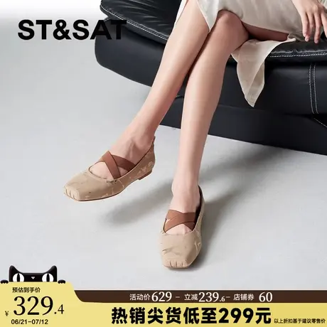 星期六浅口单鞋春秋新款中国风优雅平底舒适女鞋SSC3111240商品大图