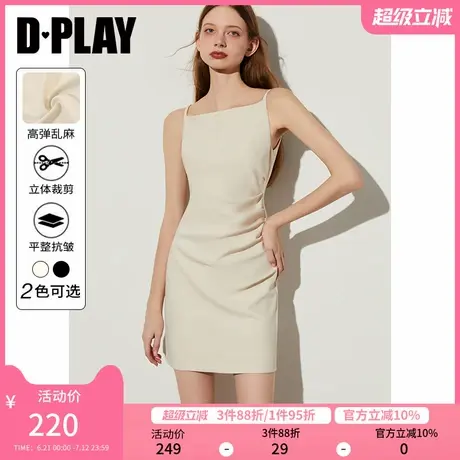 DPLAY夏季气质法式名媛杏色褶皱收腰吊带连衣裙短裙女裙子图片