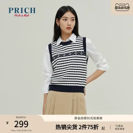 【商场同款】PRICH23春秋新款高弹纱线肌理感宽松廓形上衣女商品大图