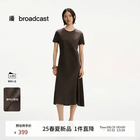 播法式收腰显瘦淡人T恤裙女25夏季新款简约短袖连衣裙DDS2LD5005商品大图