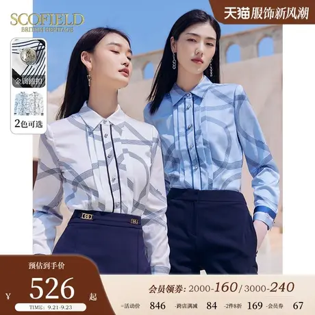Scofield女装印花衬衫女复古风修身雪纺上衣女长袖气质舒适衬衫商品大图
