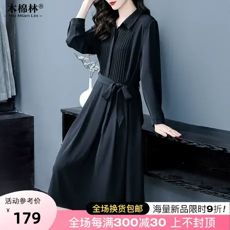 木棉林大码女装2023秋新款简约通勤风黑色长袖连衣裙宽松显瘦裙子图片