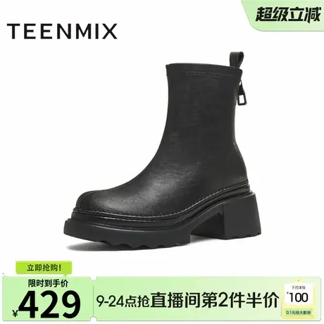 天美意2025冬新款商场同款厚底简约百搭时装靴短靴女靴BL691DD5商品大图