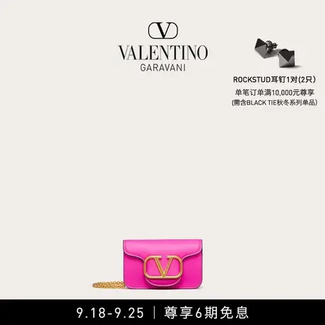 【6期免息】华伦天奴VALENTINO女士超迷你 LOCO 小牛皮链条手袋图片