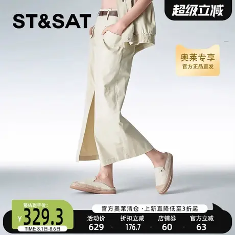 星期六包头半拖鞋女渔夫鞋春季新款圆头潮流懒人鞋SSC1114528商品大图