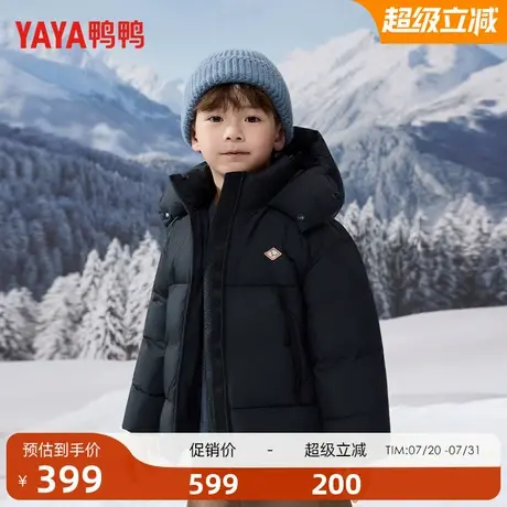 鸭鸭童装羽绒服男童2025冬季新款中大童款时尚休闲连帽加厚外套S图片