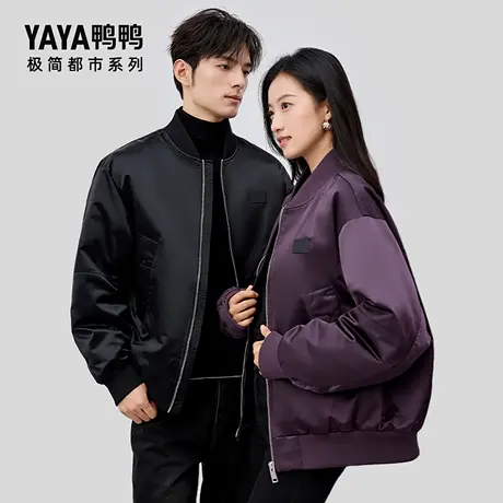 【极简都市系列】鸭鸭羽绒服男女同款2024秋冬新品短款棒球外套X商品大图