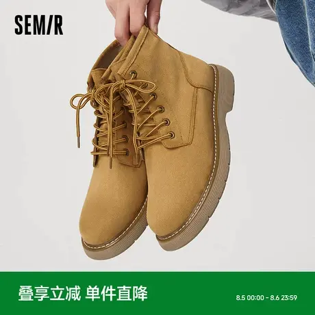 Semir马丁靴男款2025春夏季新款鞋子男英伦风厚底切尔西黑色短靴商品大图