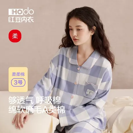 红豆女纯棉睡衣长袖A类柔软梭织磨毛宽松格纹家居服套装春秋新款商品大图