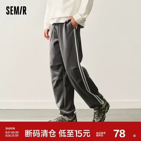 森马休闲裤男2024春季新款日常户外运动风直筒裤撞色时尚潮流长裤图片