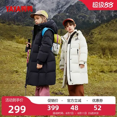 鸭鸭童装羽绒服2025冬季儿童连帽男女童时尚韩版中大童长款外套WJ商品大图