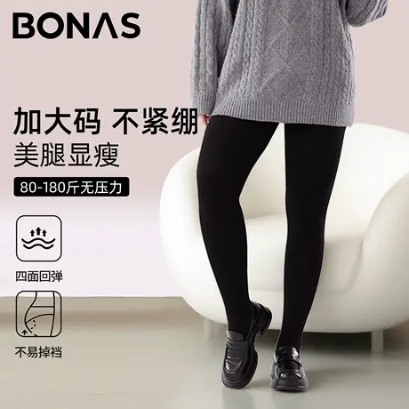 加大码连裤袜女春秋薄款胖mm外穿踩脚连裤袜黑色显瘦高弹力打底裤商品大图