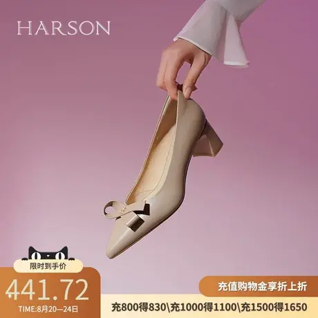 哈森尖头羊皮不累脚高跟鞋女秋季新款软皮粗跟单鞋HL249407商品大图