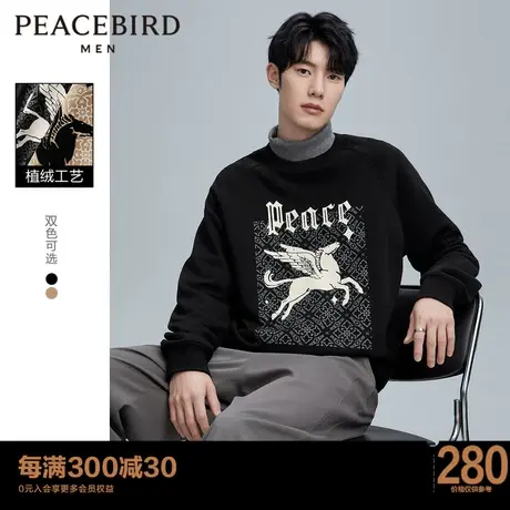 太平鸟男装 重磅卫衣男2023年秋季新款植绒印花圆领套头卫衣男图片