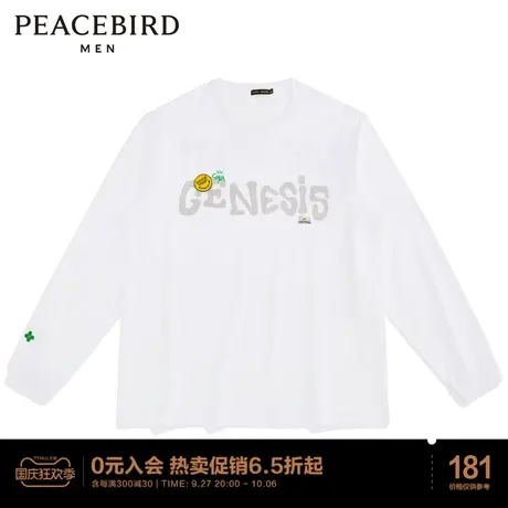 太平鸟男装 英文印花长袖T恤商品大图