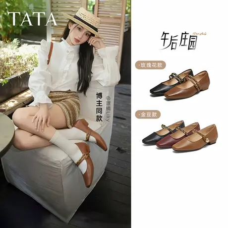 【胡可推荐】TATA他她女鞋午后庄园2025秋时尚女气质玛丽珍鞋商品大图
