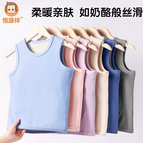 恒源祥儿童保暖背心羽绒蚕丝加厚贴片中大童打底内衣马甲秋冬护肚图片