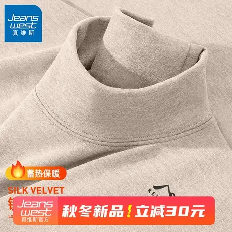 GV羊毛蚕丝高领打底衫男2025秋冬加绒长袖t恤男款保暖内搭高领衫B商品大图