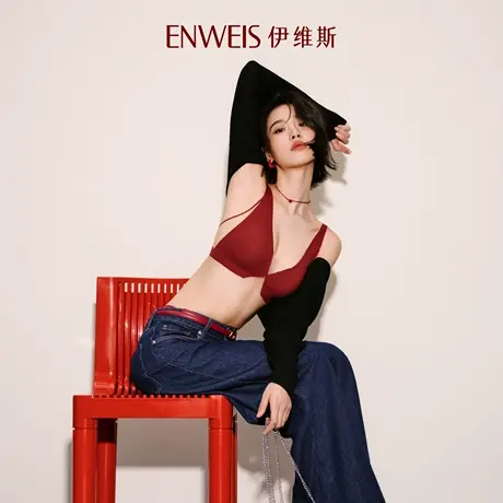 【中女时代】伊维斯小沙丘红色内衣套装本命年新年文胸2025秋图片