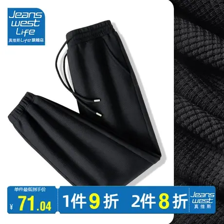 真维斯LIFE杏色华夫格运动裤女春秋款2023新款小个子高腰束脚卫裤商品大图