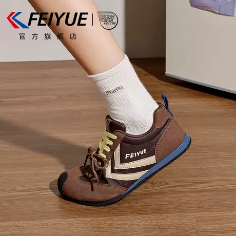 feiyue/飞跃女鞋德训鞋女2025秋冬新款休闲透气皮面歪头复古板鞋商品大图