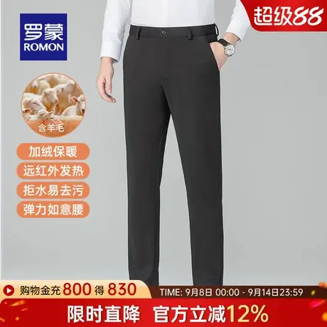 【加绒保暖+羊毛】罗蒙男士商务休闲裤2025冬季新款直筒工装长裤商品大图