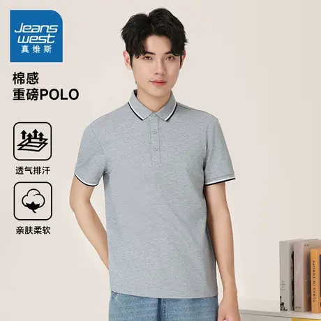 LBE真维斯男装2025秋季新款 男士纯色修身百搭短袖POLO衫上衣商品大图