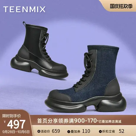 天美意运动厚底弹力袜靴瘦瘦靴女时装靴休闲短靴2023冬新NTX24DD3图片