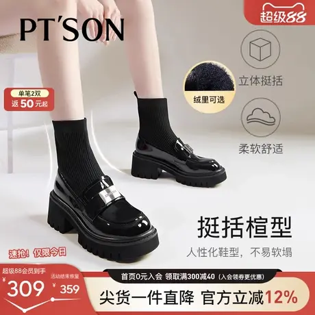 时装周同款百田森冬新袜靴乐福鞋加绒弹力女靴厚底短靴鞋袜一体鞋商品大图