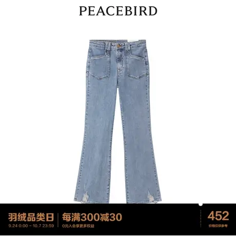 【商场同款】太平鸟女装2023年秋季新款复古喇叭牛仔裤A1HAD2233图片