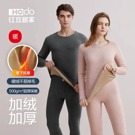 红豆保暖裤男加绒加厚护膝贴片东北中老年棉裤保暖内衣女秋衣秋裤商品大图