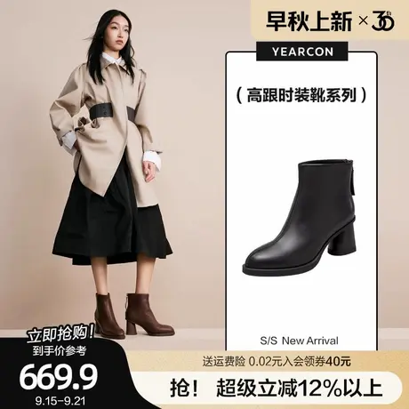 意尔康真皮气质时装靴女2025秋冬新款粗跟短靴显瘦裸靴软皮马丁靴商品大图