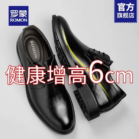 罗蒙内增高皮鞋男款冬季正装商务德比鞋男士隐形增高结婚新郎鞋RM商品大图