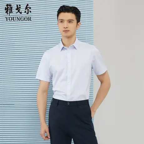 雅戈尔奥莱 商场同款男士短袖衬衫新款官方正品商务休闲短袖衬衫商品大图