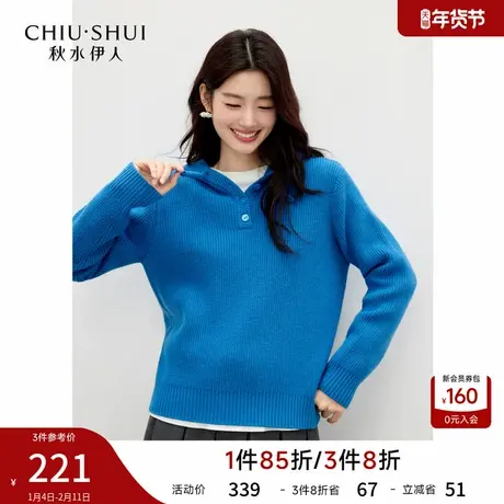 秋水伊人简约大方抽绳针织衫2025年冬季新款女通勤百搭风连帽上衣商品大图