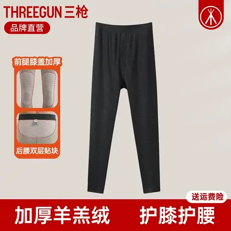 三枪保暖裤男士冬加绒加厚羊羔绒高腰打底裤中老年护腰护膝羊毛裤商品大图