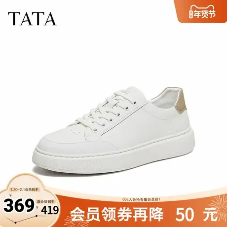 TATA他她小白鞋男2026春商场同款舒适百搭休闲男鞋新款PGY01AM6图片