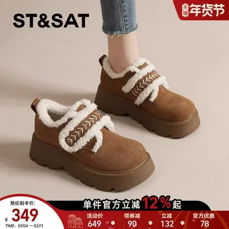 星期六加绒勃肯鞋女2025冬季新款厚底真皮雪地靴保暖休闲毛毛棉鞋商品大图