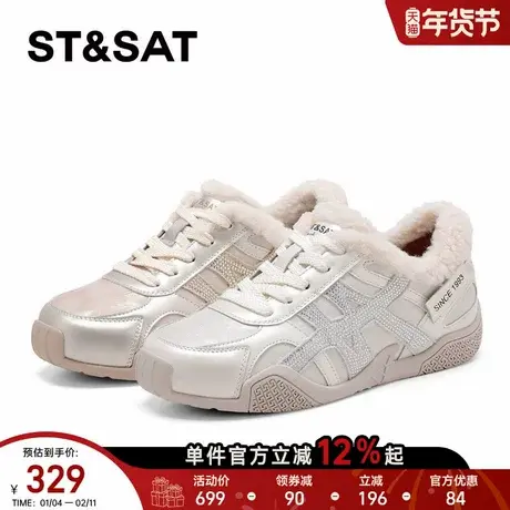 星期六加绒德训鞋女款2025新款冬季厚底保暖阿甘鞋运动毛毛棉鞋子商品大图