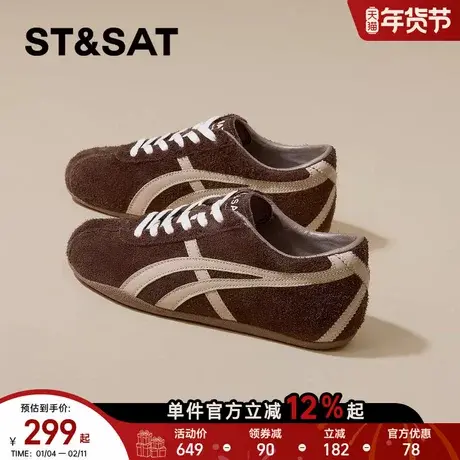 星期六复古圆头德训鞋女春季新款系带轻便百搭软底防滑休闲鞋商品大图