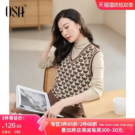 OSA欧莎软糯V领马甲背心针织衫女秋季2023年新款内搭上衣显瘦毛衣商品大图