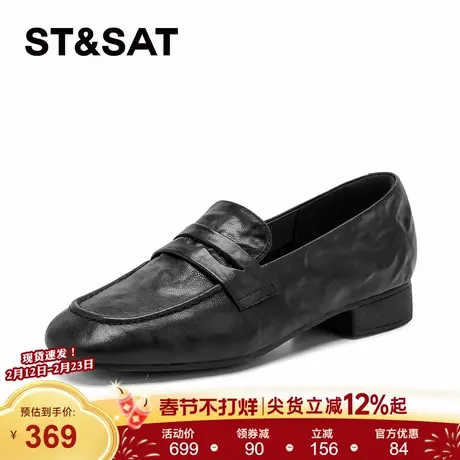 星期六乐福鞋女鞋2026年新款秋季法式单鞋皮鞋一脚蹬平底豆豆鞋女商品大图